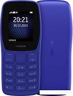 Кнопочный телефон Nokia 105 (2022) TA-1428 Dual SIM (синий)