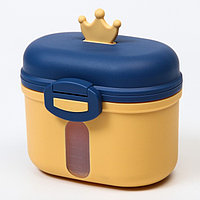 Контейнер для хранения детского питания "Корона", 240 гр., в пакете, цвет желтый