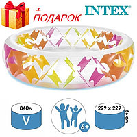 Детский надувной бассейн INTEX Swim Center Pinwheel, 229 x 56 см, сливной клапан, интекс 56494