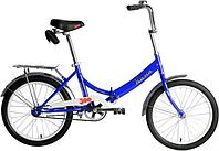 Складной велосипед для взрослого подростка мальчика FORWARD KAMA 20 дюймов синий подростковый с багажником