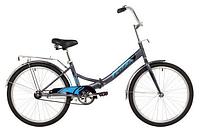 Подростковый складной велосипед для взрослого подростка города путешествий 24 дюйма FOXX 24SF.SHIFT.GR4 серый