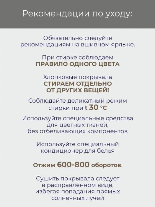 Покрывало на кровать 180х220 стеганое двухстороннее гипоаллергенное хлопоковое бежевое легкое - фото 9 - id-p225926474