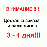 Кулер для телефона охлаждение вентилятор охладитель беспроводной игровой, фото 2