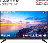Телевизор 40 дюймов HARPER 40F821TS