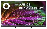 Телевизор 42 дюйма LEFF 42F540S SMART Яндекс