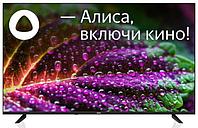 Телевизор 43 дюйма BBK 43LEX-9201/UTS2C SMART TV