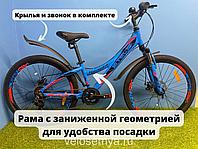 Велосипед подростковый горный Stels Navigator 430 md (2022)Синий.