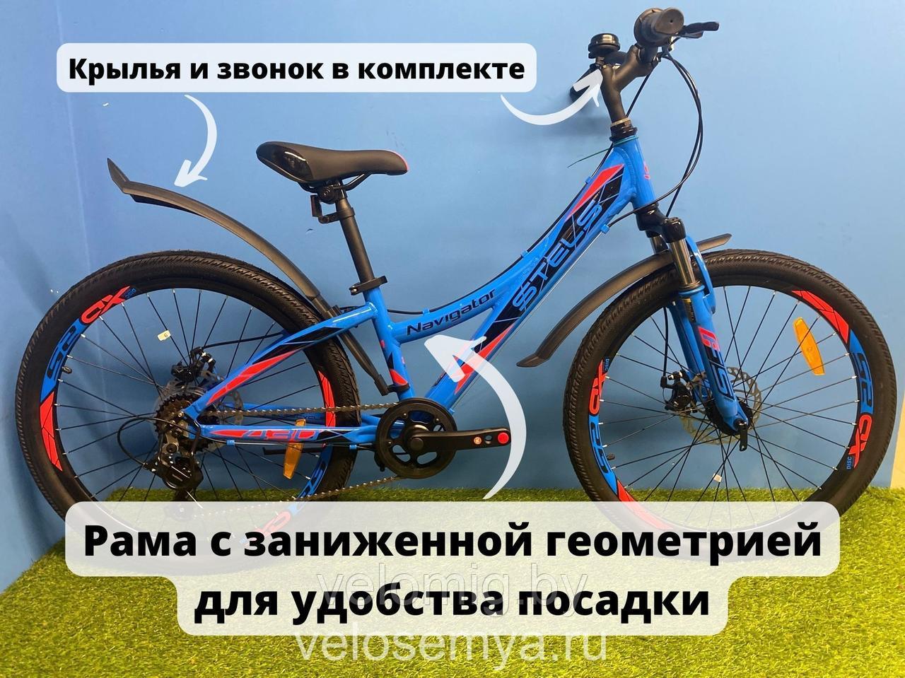 Велосипед подростковый горный Stels Navigator 430 md (2022)Синий. - фото 1 - id-p70295347