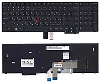 Клавиатура для ноутбука Lenovo ThinkPad E570, E575 чёрная с подсветкой (063778)