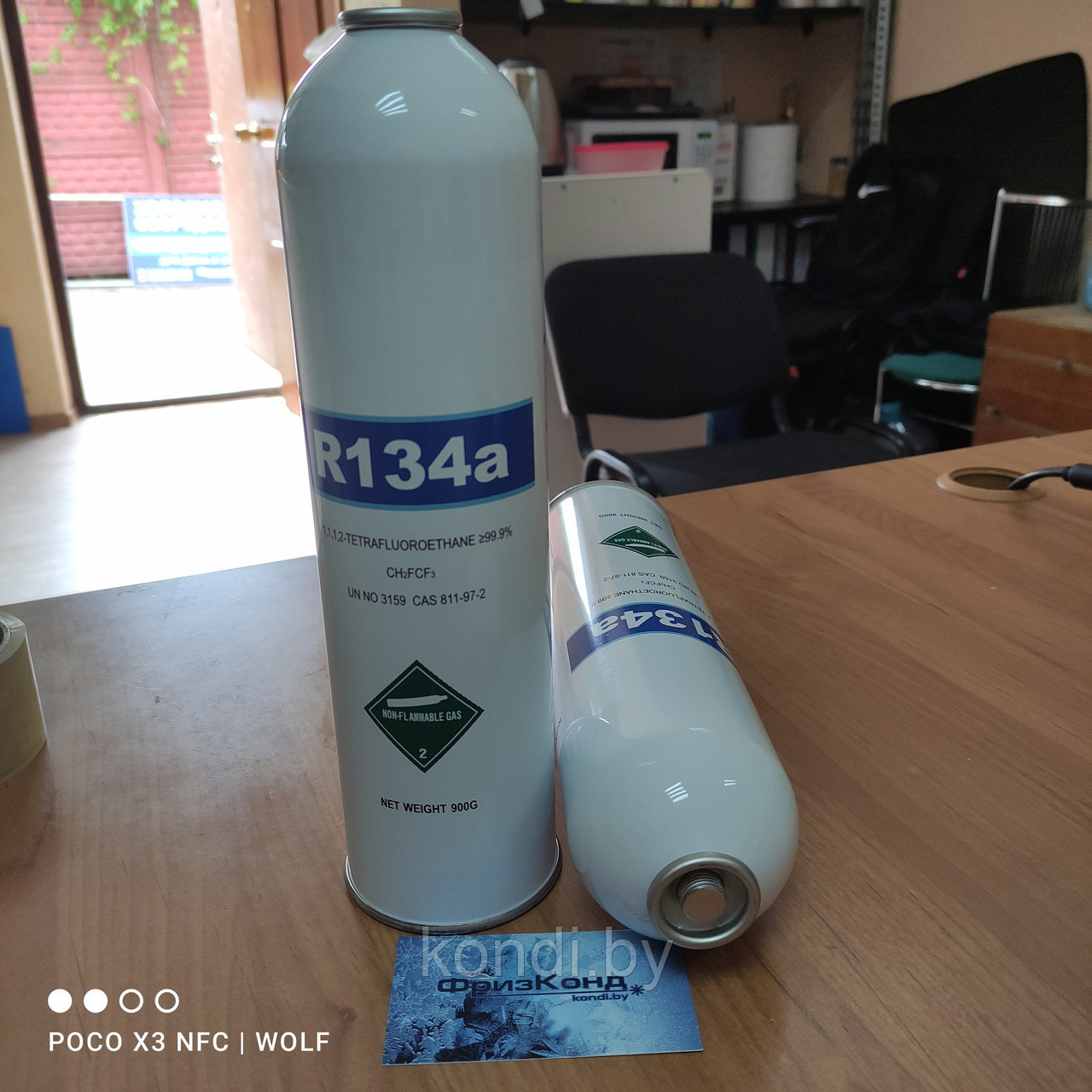 Хладагент R134a в баллоне 900 г.