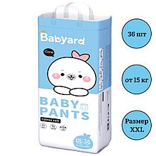 Подгузники-трусики Babyard, размер - XXL (от 15 кг) 36 шт ЦЕНА БЕЗ НДС!