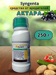 Инсектицид Актара. 250 г.