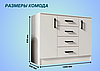 Комод К1000 2Д белый гладкий, фото 3