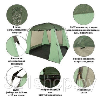 Tент-шатер Green Glade Lacosta - фото 4 - id-p59679201