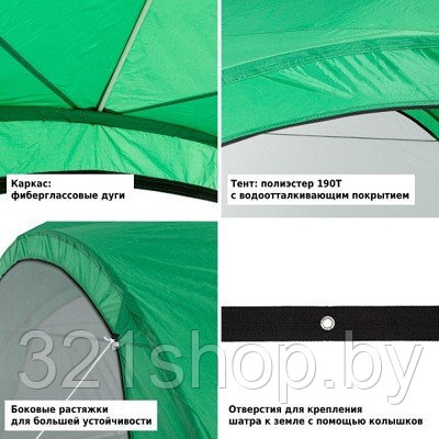 Садовый тент-шатер Green Glade 1264 - фото 3 - id-p72815638