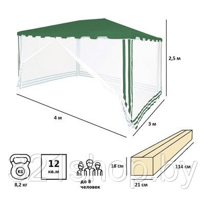 Садовый тент-шатер Green Glade 1044 - фото 2 - id-p173653219