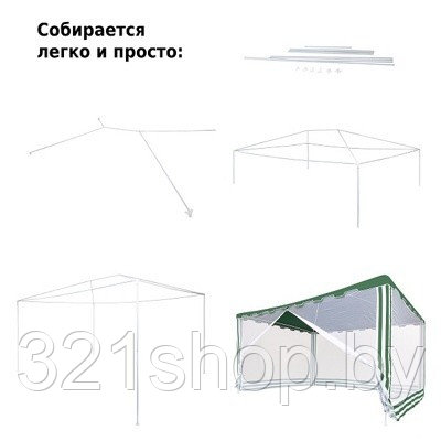 Садовый тент-шатер Green Glade 1044 - фото 4 - id-p173653219
