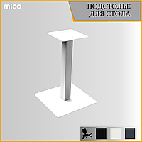 Подстолье для столa БАШНЯ КВАДРАТ белый Лофт Премиум матовый / муар | Mico