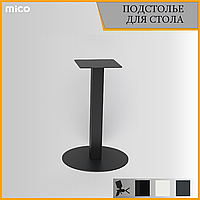Подстолье для столa БАШНЯ КРУГ черный Лофт Премиум матовый / муар | Mico