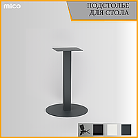 Подстолье для столa БАШНЯ КРУГ серый Лофт Премиум матовый / муар | Mico