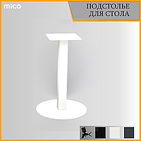 Подстолье для столa БАШНЯ КРУГ белый Лофт Премиум матовый / муар | Mico