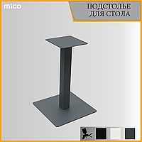 Подстолье для столa БАШНЯ КВАДРАТ серый Лофт Премиум матовый / муар | Mico