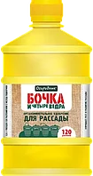 Органоминеральное удобрение "Бочка и четыре ведра"для рассады 0,6 л