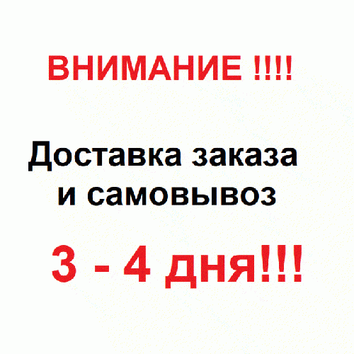 Экран рыболовный оснащенный летний Телевизор для рыбалки сеть готовая ...