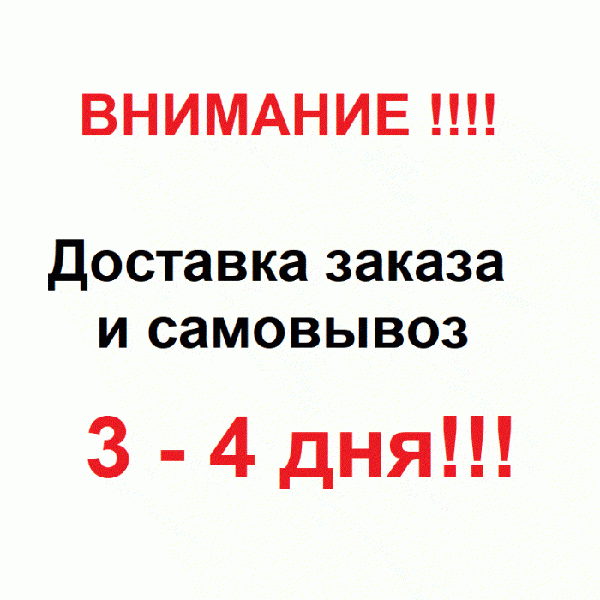 Мастер-класс по росписи витражей в Москве по низким ценам