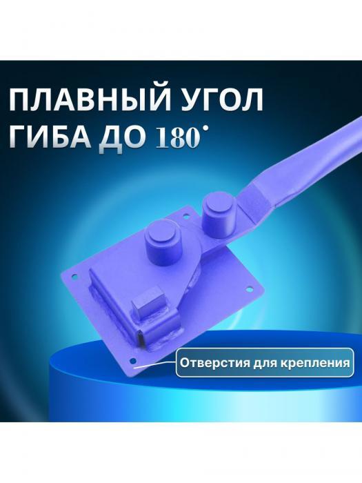 Ручной гибочный станок для гибки арматуры гибочник арматурогиб инструмент NS12 - фото 3 - id-p208104218