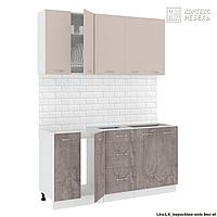 Готовая кухня Кортекс-мебель Корнелия ЛИРА 1,6 без столешницы Капучино / Оникс