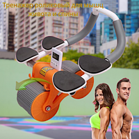 Тренажер роликовый для мышц живота и спины Automatic Rebound Healthy Abdomen Wheel / Колесо для брюшного