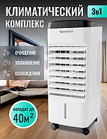 Мобильный напольный охладитель 4 режима, 3 скорости / Климатический комплекс 3 в 1, охладитель воздуха с