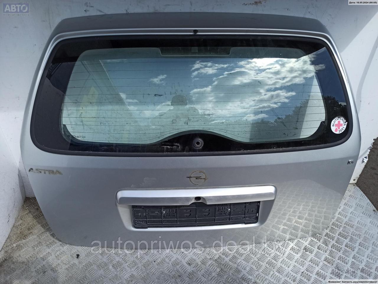 Крышка багажника (дверь задняя) Opel Astra G - фото 1 - id-p227181087