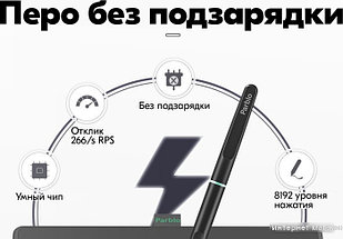 Графический планшет Parblo Ninos N7B (черный), фото 2
