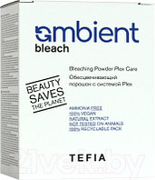 Порошок для осветления волос Tefia Ambient Обесцвечивающий с системой Plex