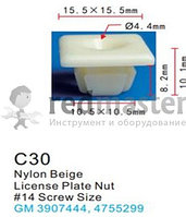 Клипса для крепления внутренней обшивки а/м GM пластиковая (100шт/уп.) Forsage C0030( GM )