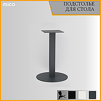 Подстолье для столa БАШНЯ КРУГ серый Лофт Премиум матовый / муар | Mico