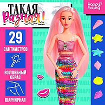 Кукла-сюрприз «Русалочка» в тубусе