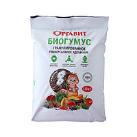 Удобрение гранулированное органическое Оргавит Биогумус, 10 кг