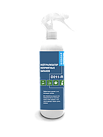 Нейтрализатор неприятных  запахов D211-R / Агент T DeoEco ready, 500 мл (триггер)