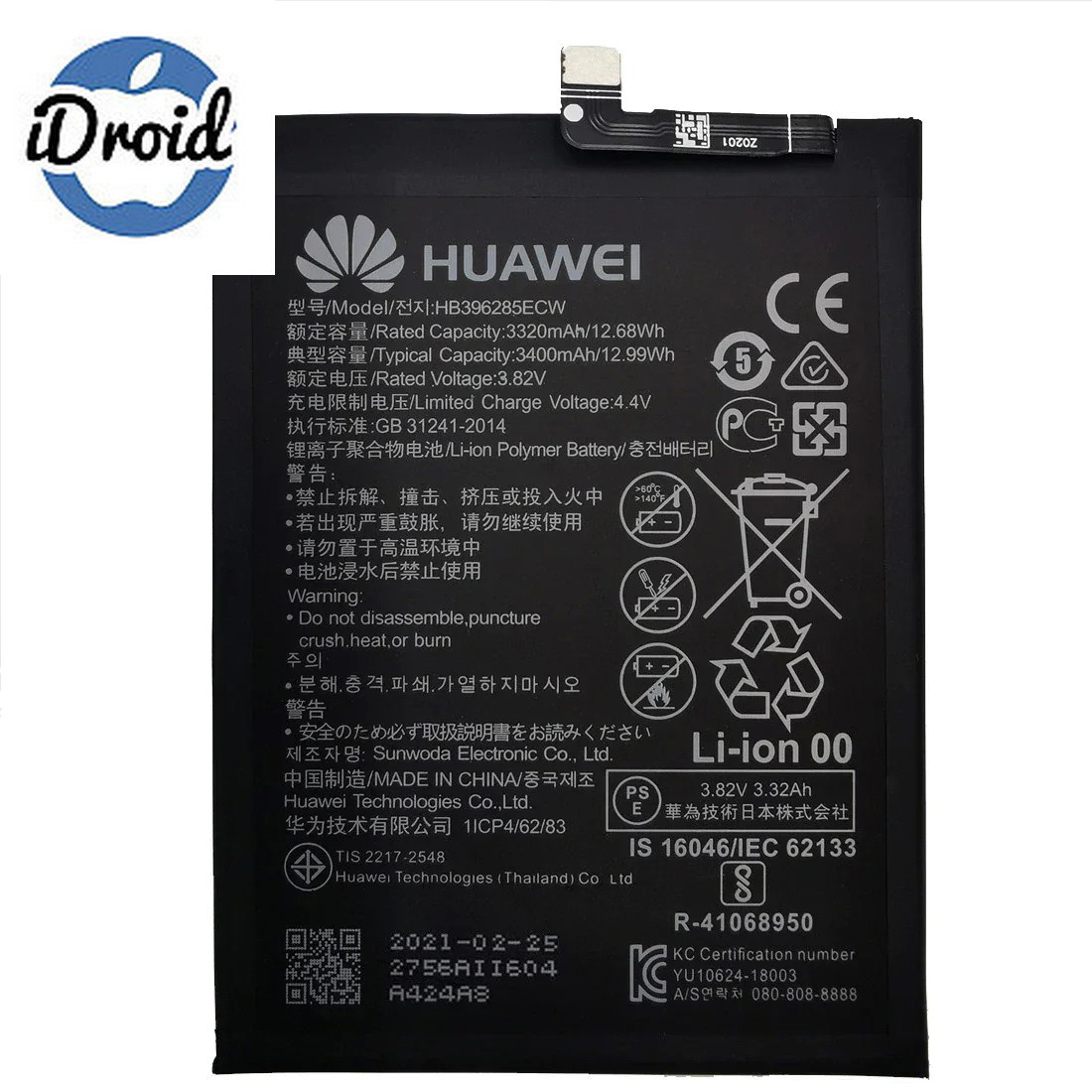 Аккумулятор для Huawei P20 Pro (CLT-L29, CLT-L09, CLT-L04) (HB396285ECW) оригинальный