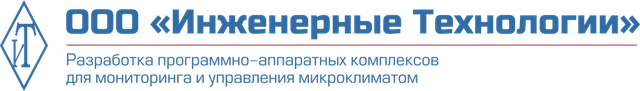 Инженерные технологии