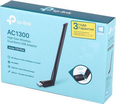 Wi-Fi адаптер TP-LINK Archer T3U Plus USB 3.0 - фото 10 - id-p227300388