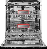 Встраиваемая посудомоечная машина KUPPERSBERG GS 6057, полноразмерная, ширина 59.6см, полновстраиваемая,, фото 4