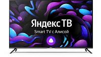 58" Телевизор CENTEK CT-8558, 4K Ultra HD, черный, СМАРТ ТВ, Android ЯндексТВ