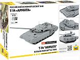 Сборная модель Звезда Российский основной боевой танк Т-14 Армата, фото 8
