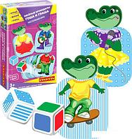 Детская настольная игра Bondibon Веселые крокодилы Гоша и Глаша ВВ5118