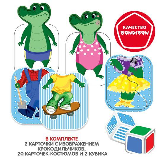 Детская настольная игра Bondibon Веселые крокодилы Гоша и Глаша ВВ5118 - фото 4 - id-p227213415