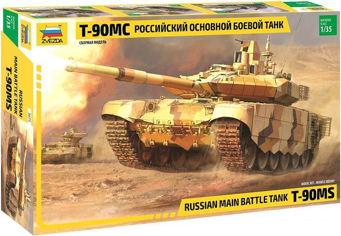 Сборная модель Звезда Российский основной боевой танк Т-90МС - фото 1 - id-p227213462